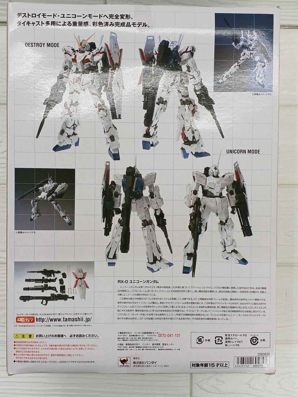 BANDAI Super Alloy #1006