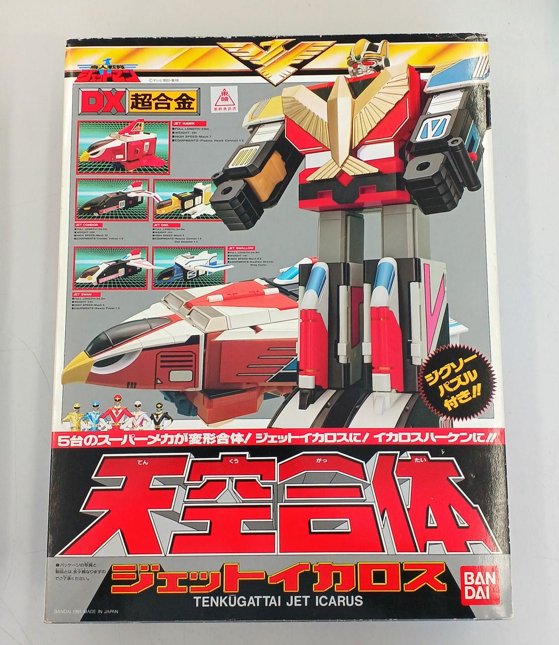 BANDAI DX Chogokin Sky Combination Jet Icarus