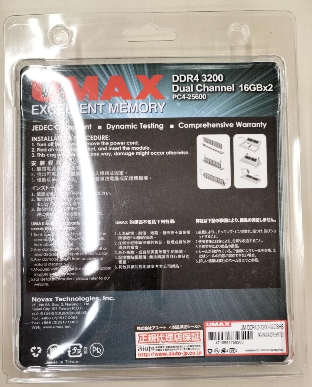 UMAX DDR4/16GBX2 UM-DDR4D-3200-32GBHS