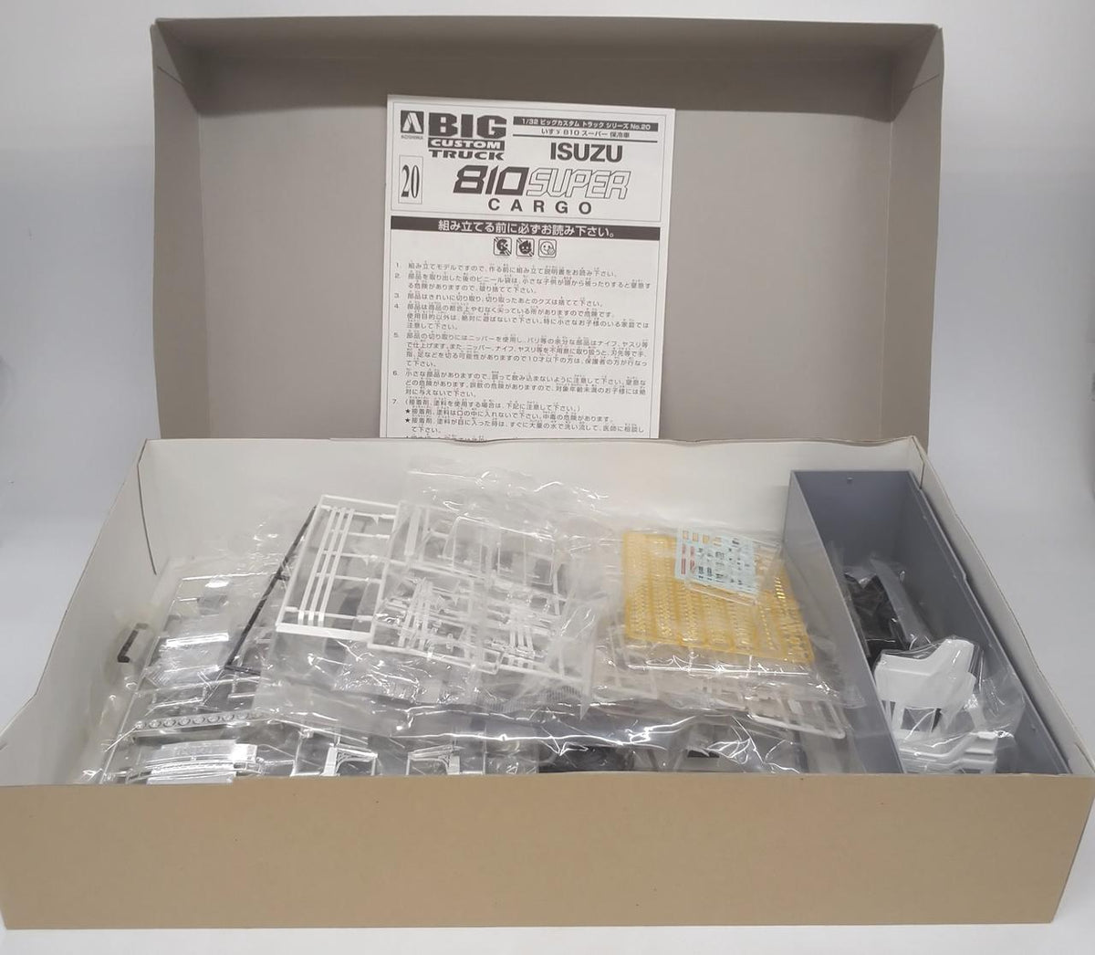 Aoshima Bunka Kyozai Co., Ltd. Plastic Model Isuzu 810 Super Cooler Truck