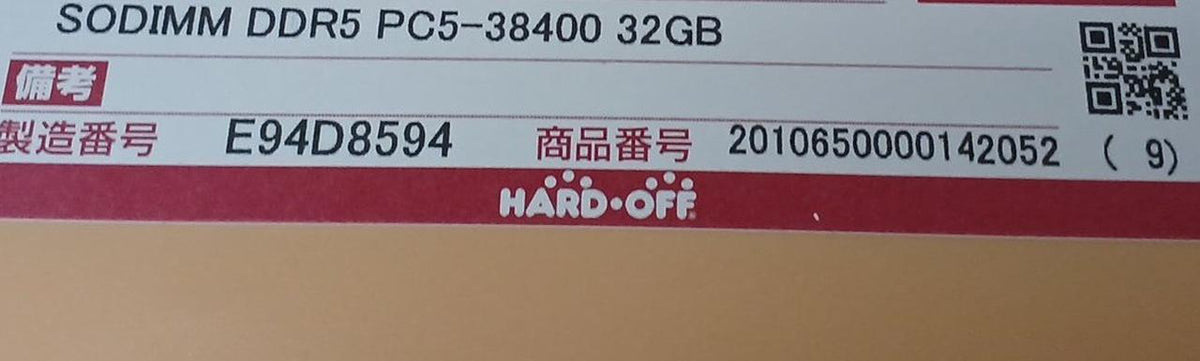 CRUCIAL Memory for Notebooks CT32G48C40S5