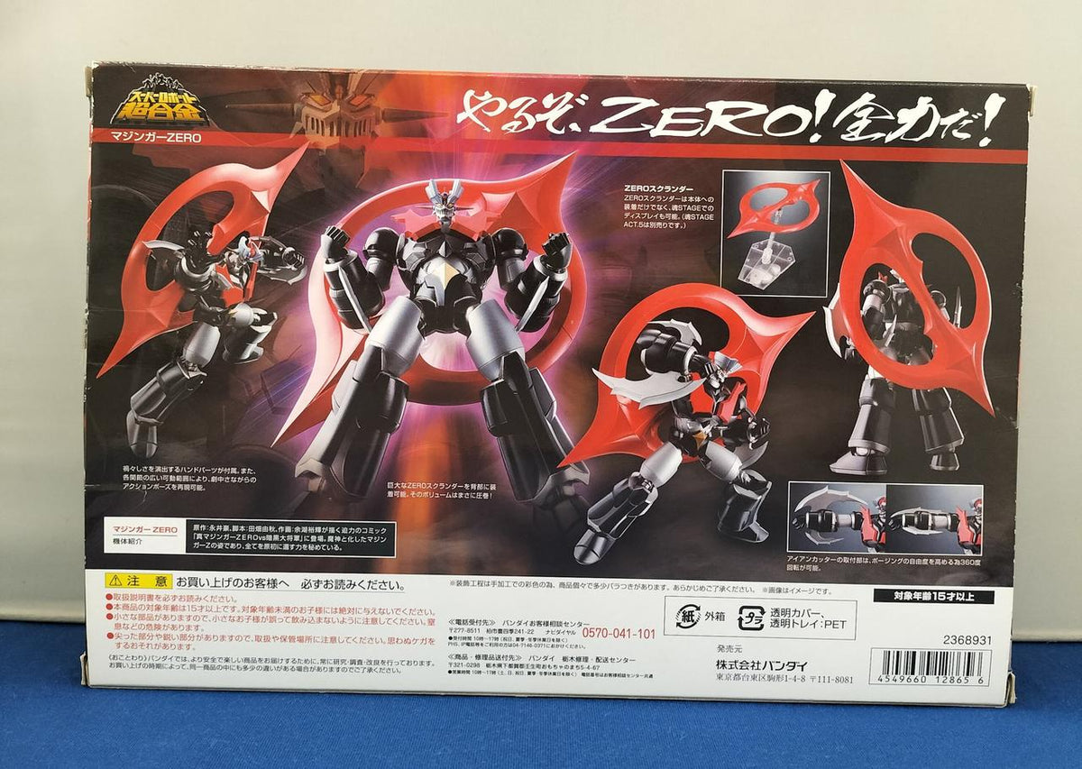 BANDAI Chogokin Mazinger ZERO