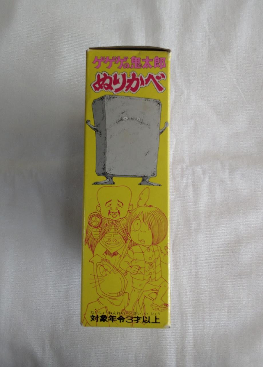 BANDAI (Poppy) Soft Vinyl Nurikabe - BANDAI (Poppy) Banzai Hobby