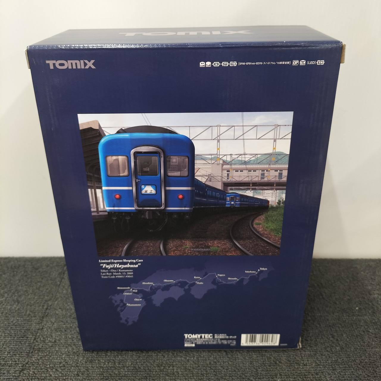 Set TOMIX 92962 JR14 Serie 'Adiós Fuji Hayabusa' – BanzaiHobby