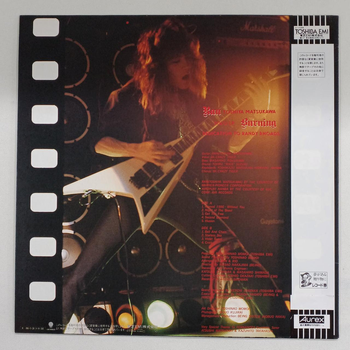 TOSHIBA EMI LP Record WTP-90366
