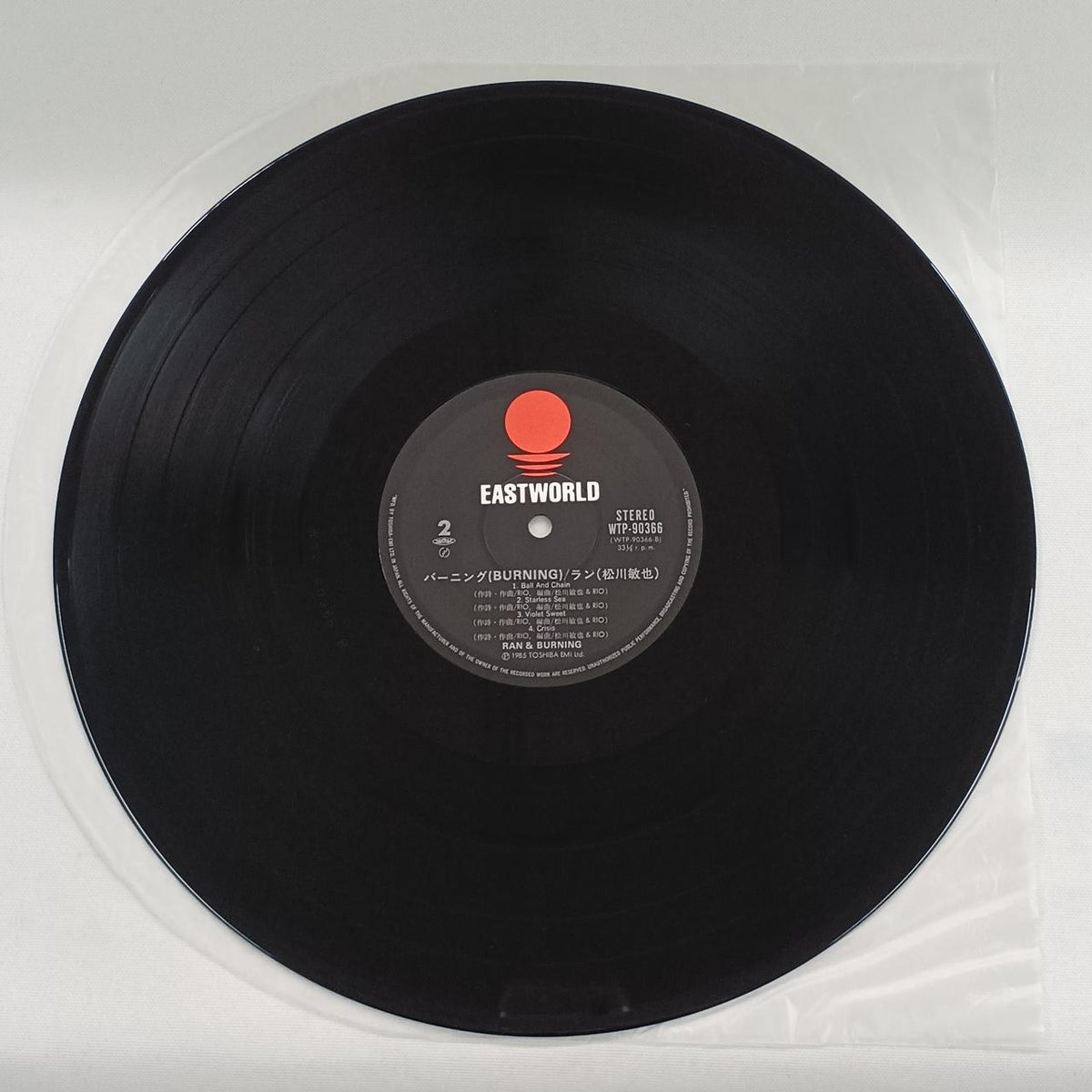 TOSHIBA EMI LP Record WTP-90366