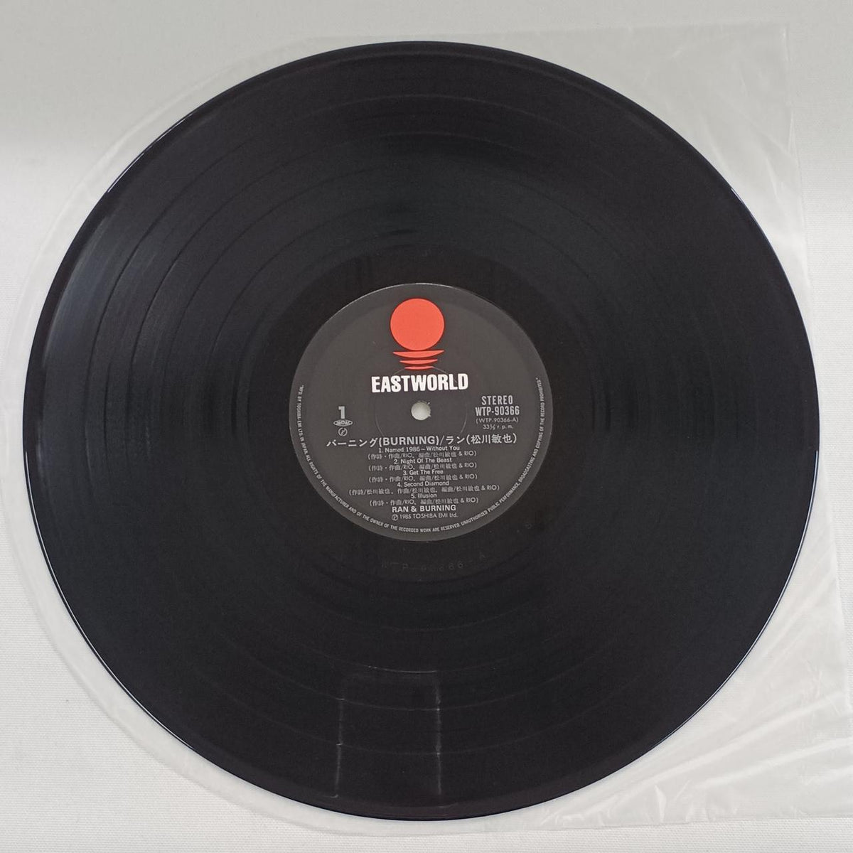 TOSHIBA EMI LP Record WTP-90366