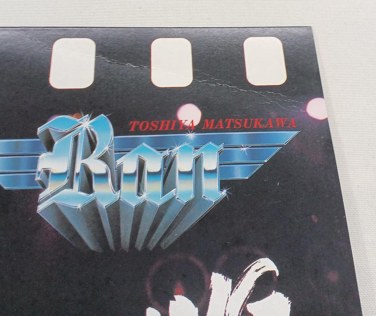 TOSHIBA EMI LP Record WTP-90366