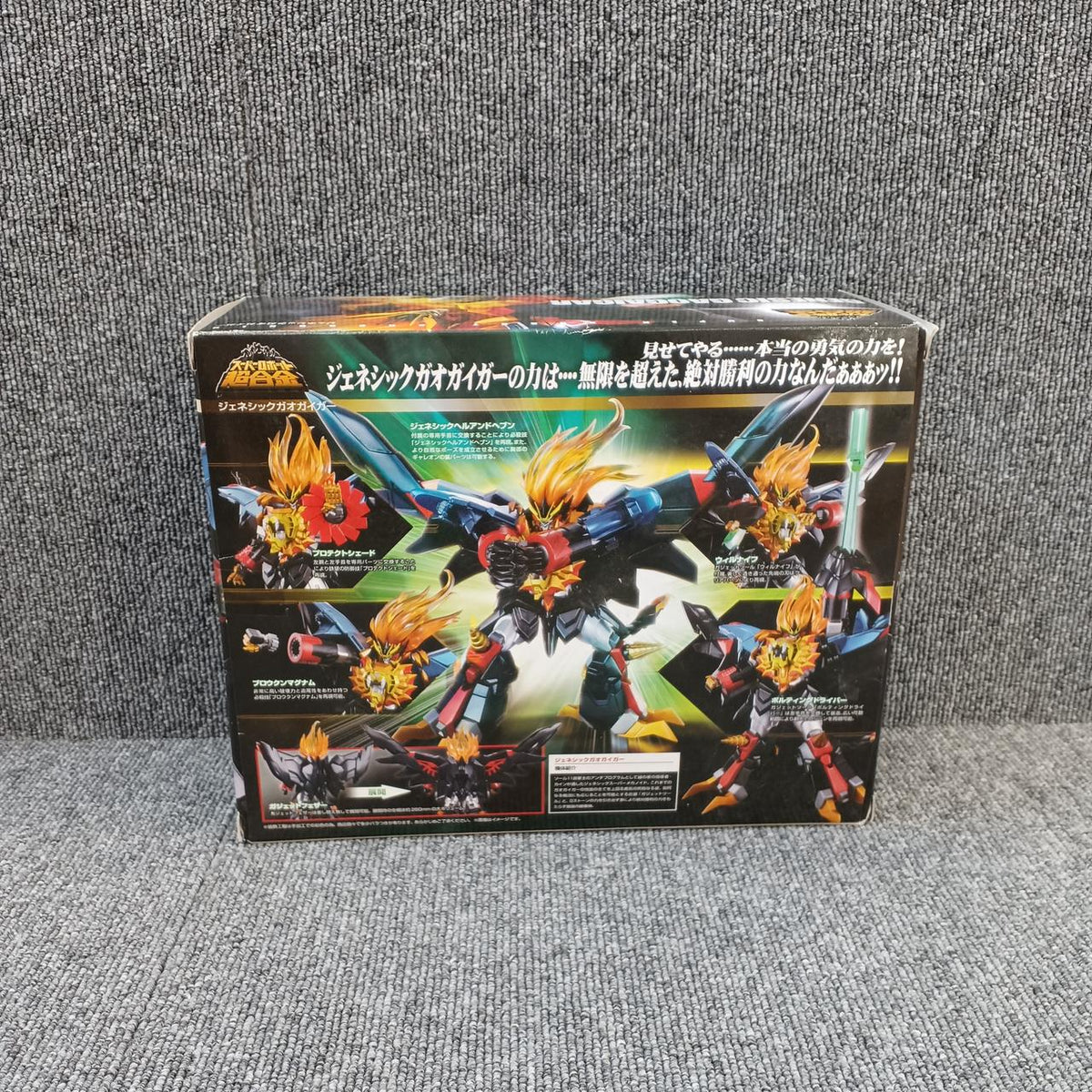 BANDAI Super Robot Chogokin Genesic GaoGaiGar