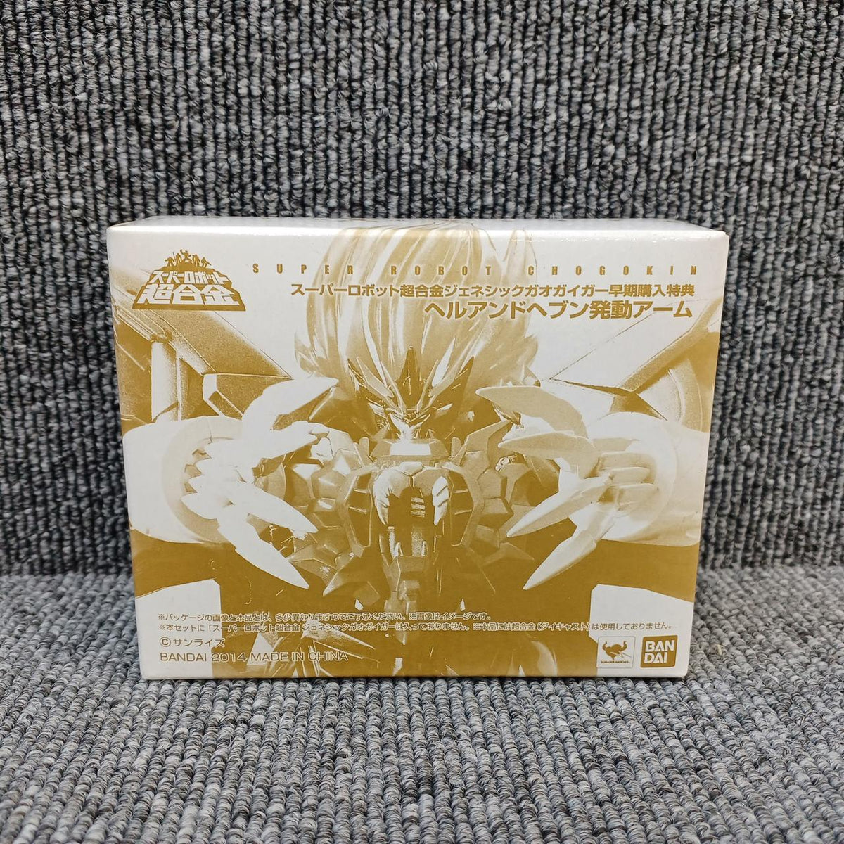 BANDAI Super Robot Chogokin Genesic GaoGaiGar