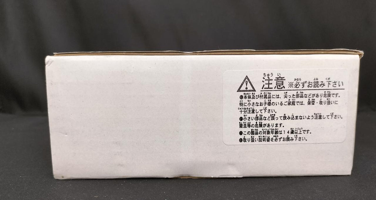 STUDIO27 Celica GT-FOUR ST-205 RAC 1/24 TRANS KIT SERIES NO.29C