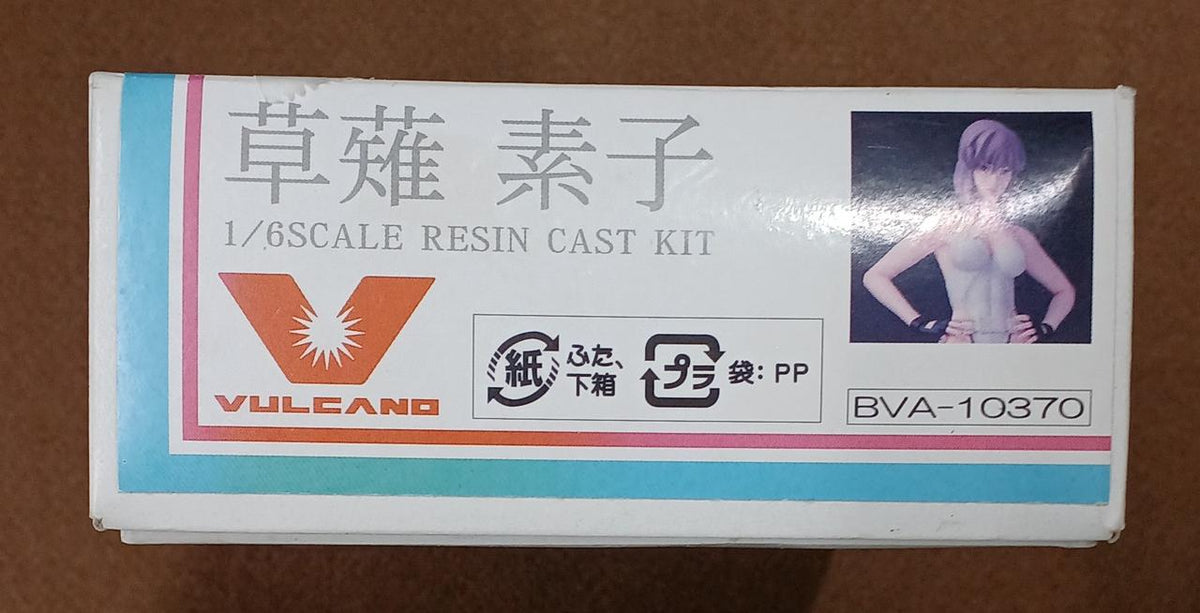 VULCAIN Ghost in the Shell S.A.C 2ND GIG Motoko Kusanagi Resin Cast Kit - Banzai Thrifting | BanzaiHobby
