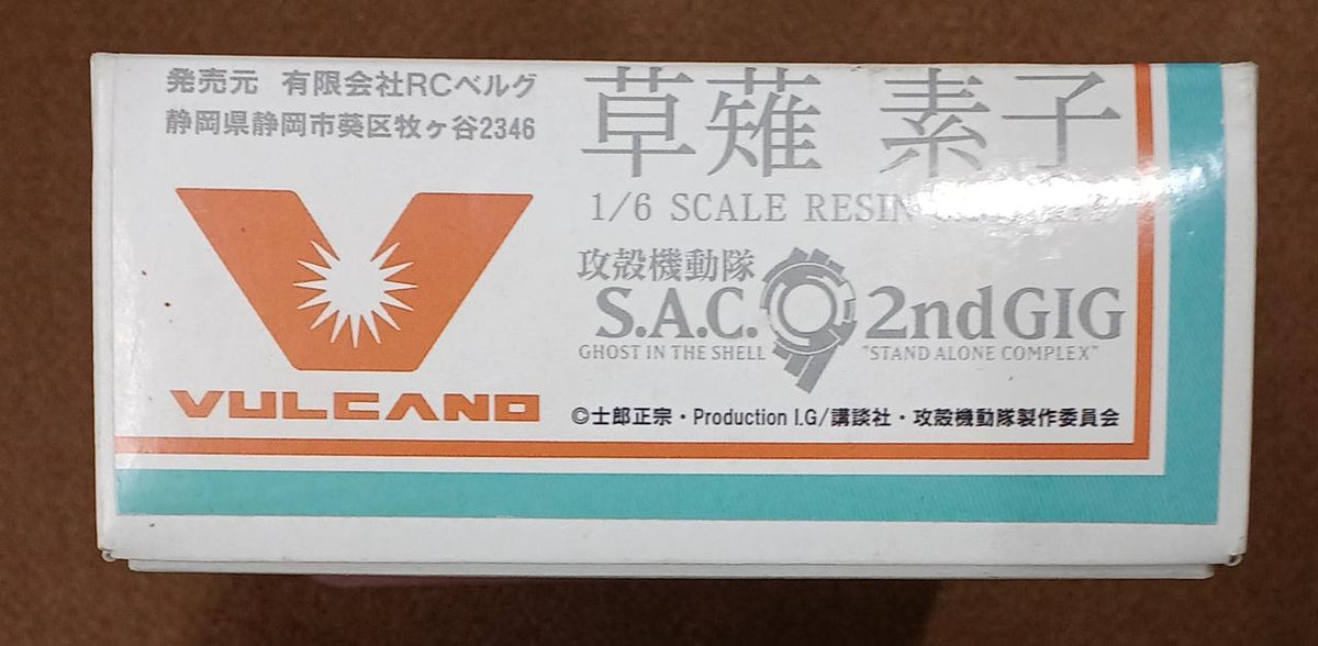VULCAIN Ghost in the Shell S.A.C 2ND GIG Motoko Kusanagi Resin Cast Kit - Banzai Thrifting | BanzaiHobby