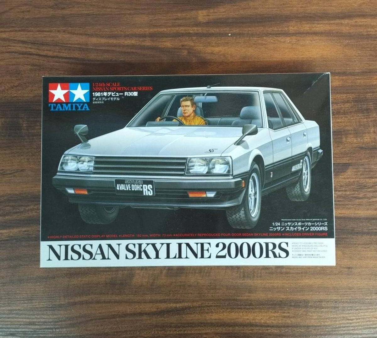 TAMIYA Plastic Model NISSAN SKYLINE 2000RS