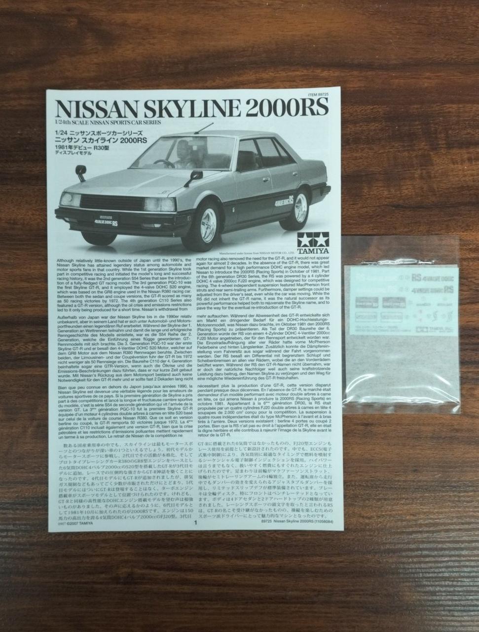 TAMIYA Plastic Model NISSAN SKYLINE 2000RS