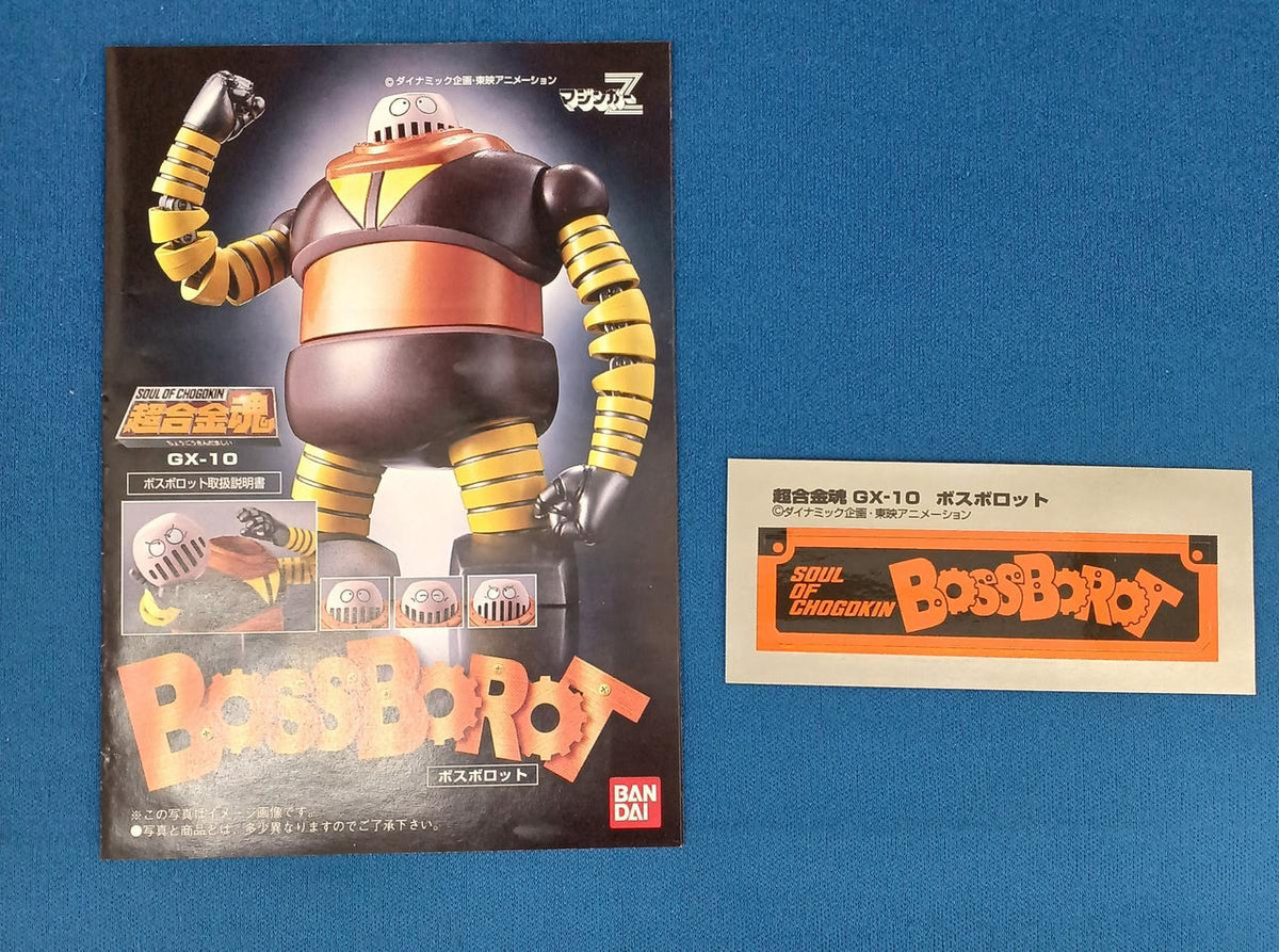 BANDAI Chogokin Soul Bosborot Opened Item