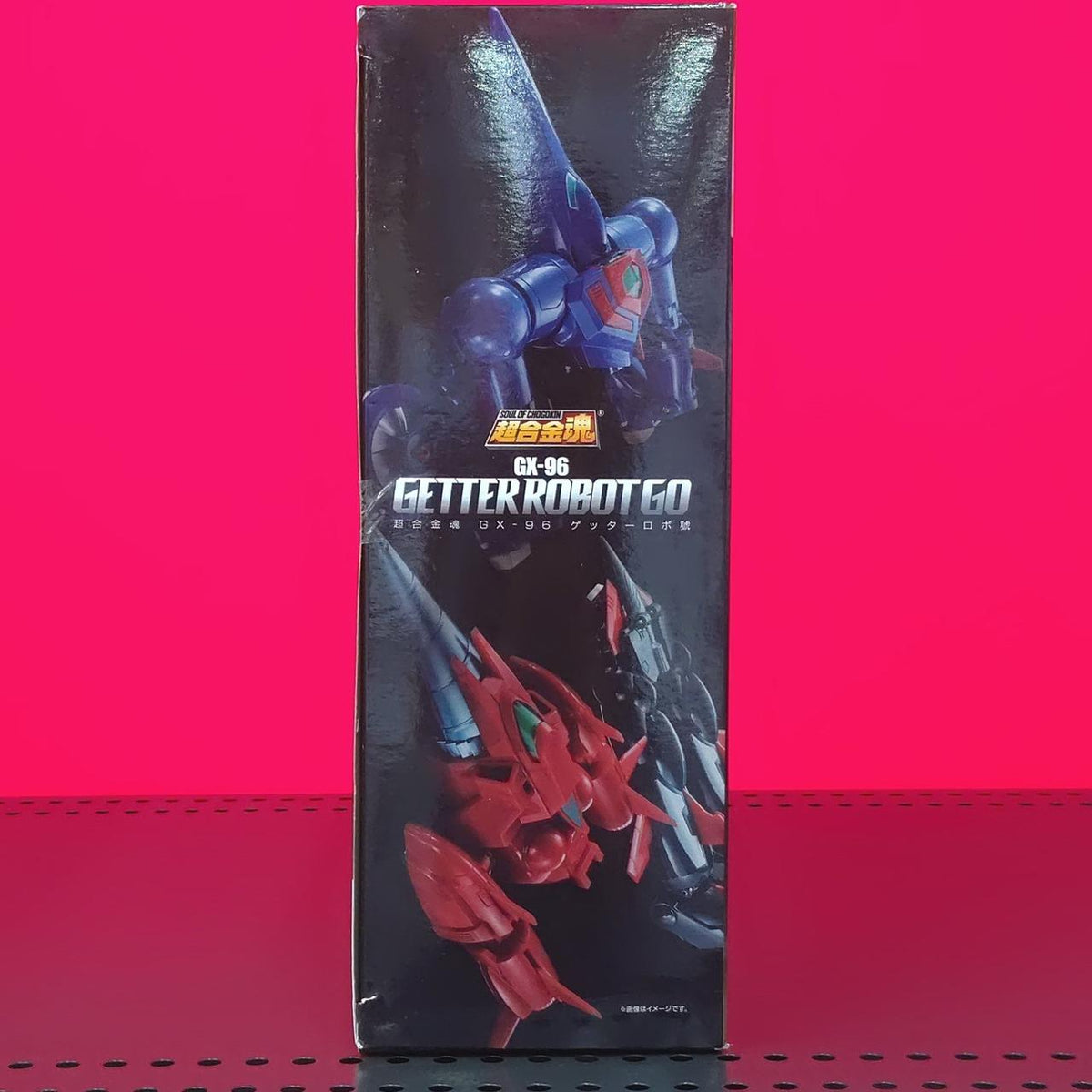 BANDAI Chogokin Soul Getter Robo Vehicle