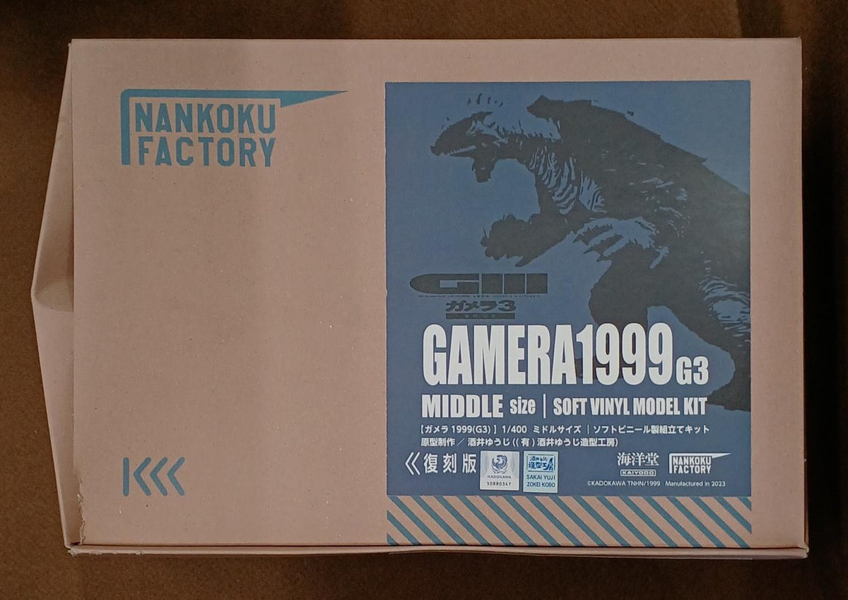 KAIYODO Gamera 1999 (G3) Revival Edition Gamera 1999 (G3) Revival Edition - Banzai Thrifting | BanzaiHobby