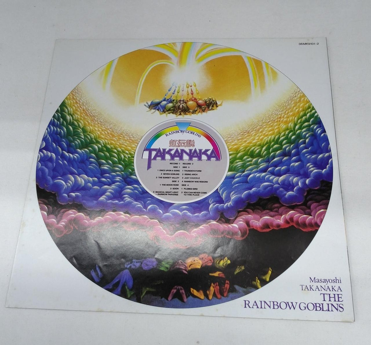 Kitty Records LP Masayoshi Takanaka / Niji Densetsu