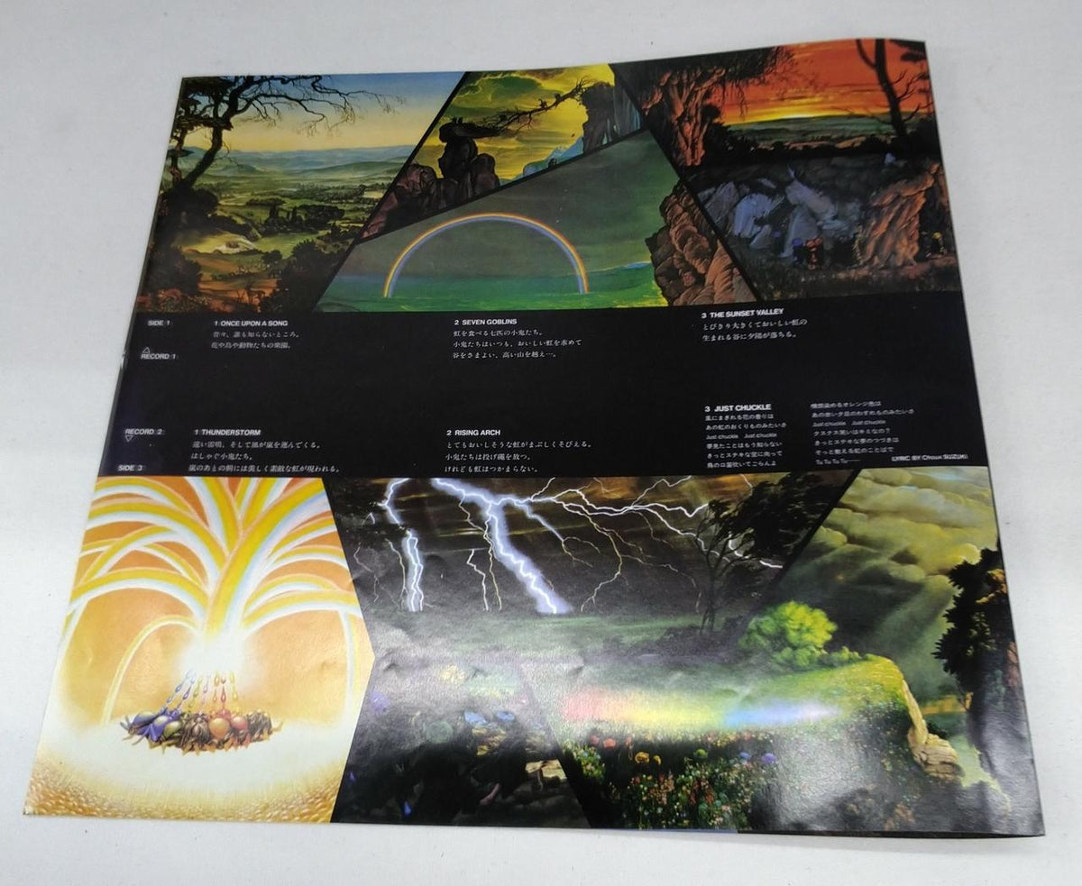 Kitty Records LP Masayoshi Takanaka / Niji Densetsu