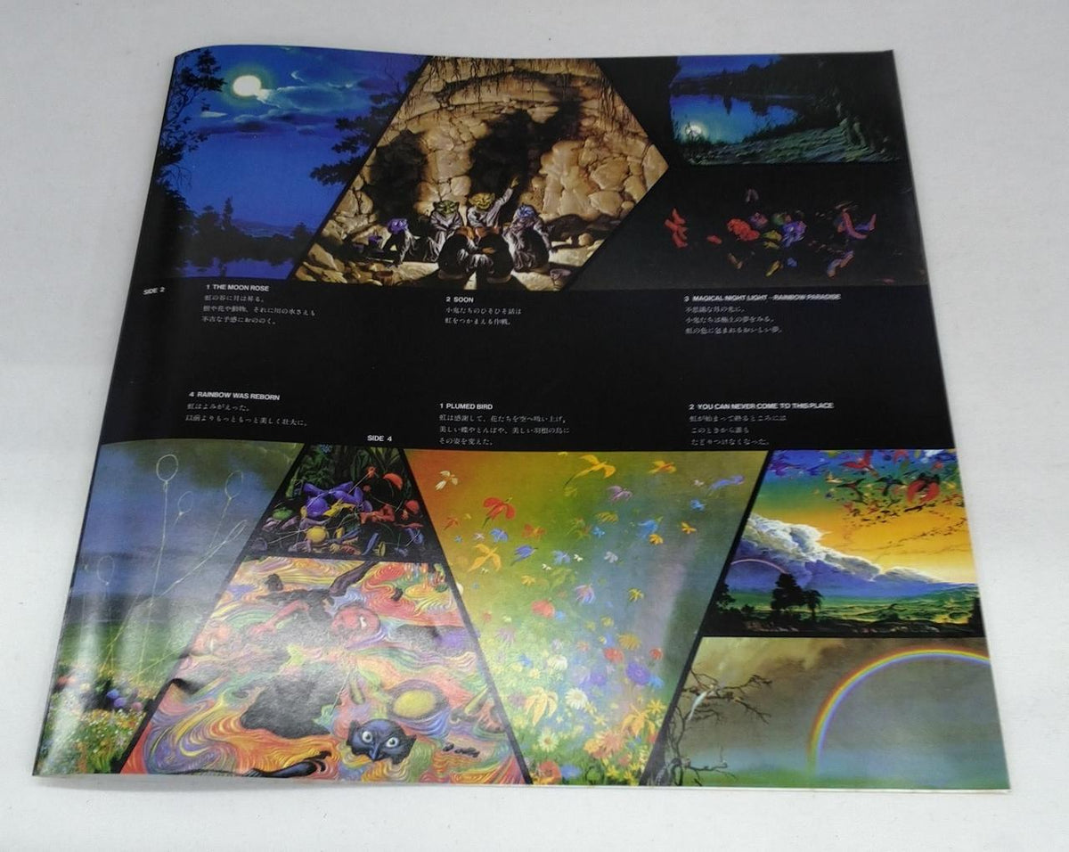 Kitty Records LP Masayoshi Takanaka / Niji Densetsu
