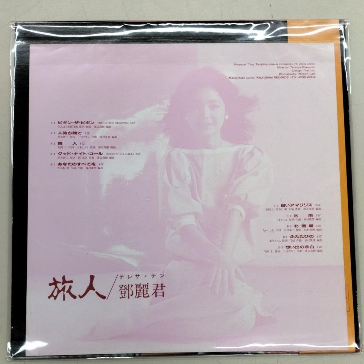 TAURUS Record Teresa Teng Traveler (28TR-2018)