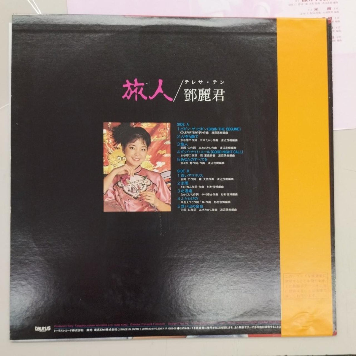 TAURUS Record Teresa Teng Traveler (28TR-2018)