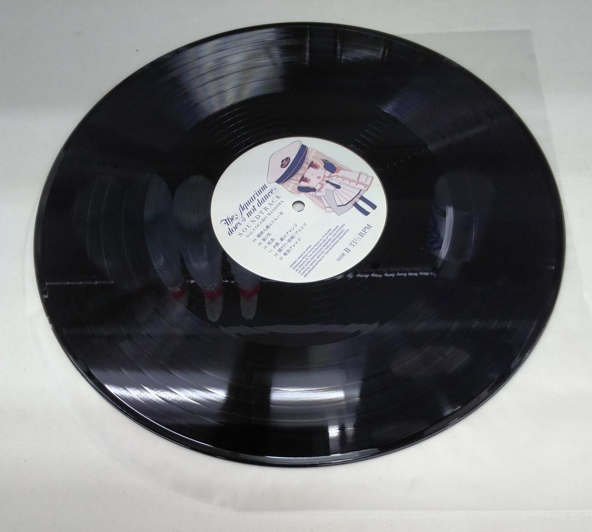 Frontier Works LP Aquarium wa Odorai Soundtrack / Kokoro Majima