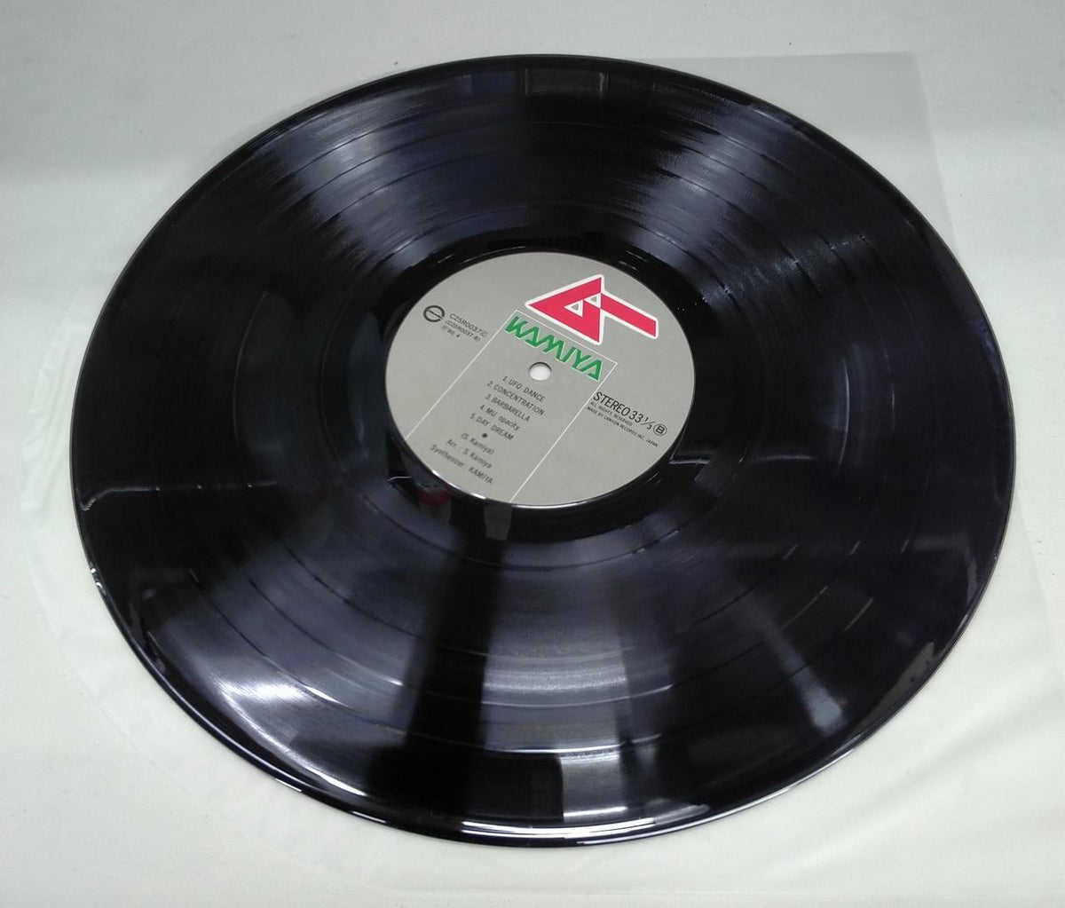 Canyon Records LP Mu KAMIYA