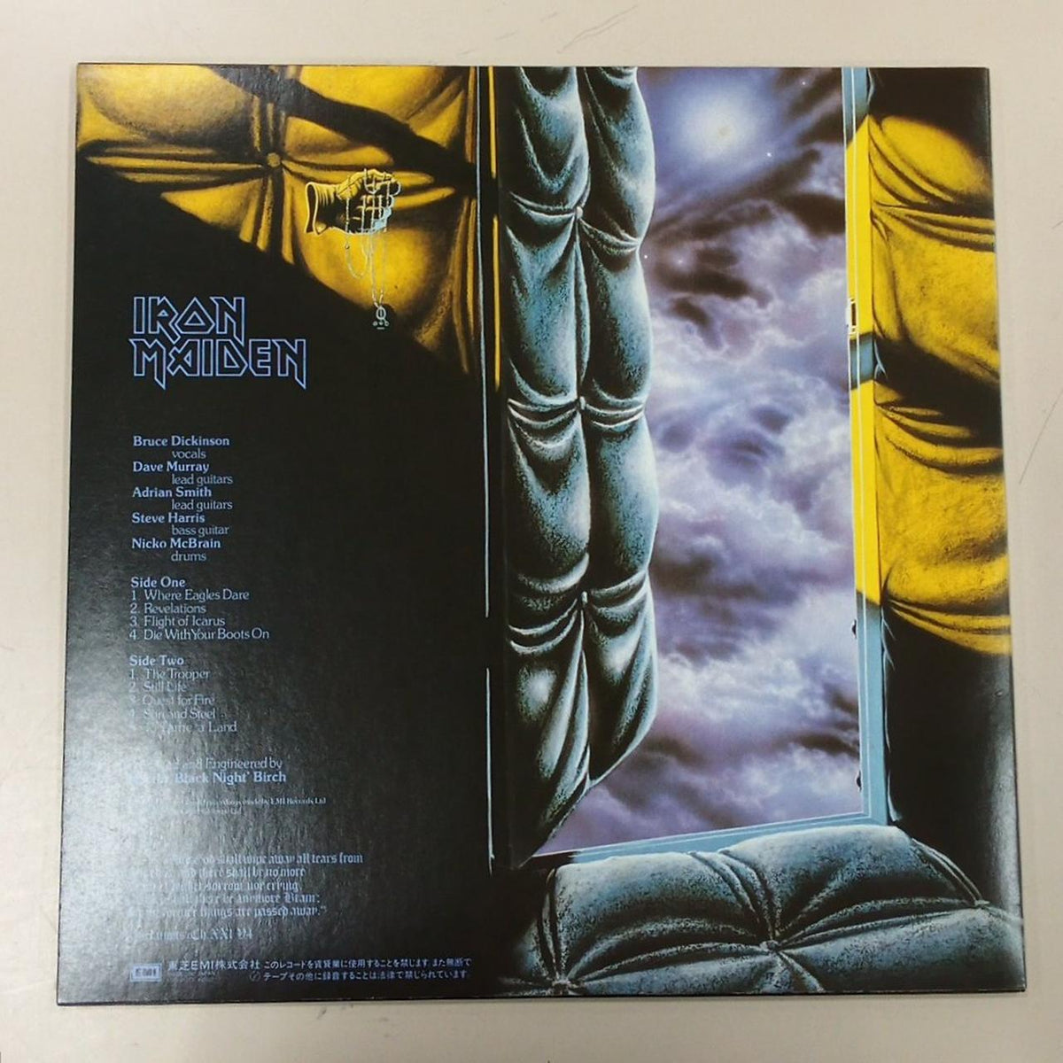TOSHIBA EMI IRON MAIDEN / Brain Reform EMS-91057