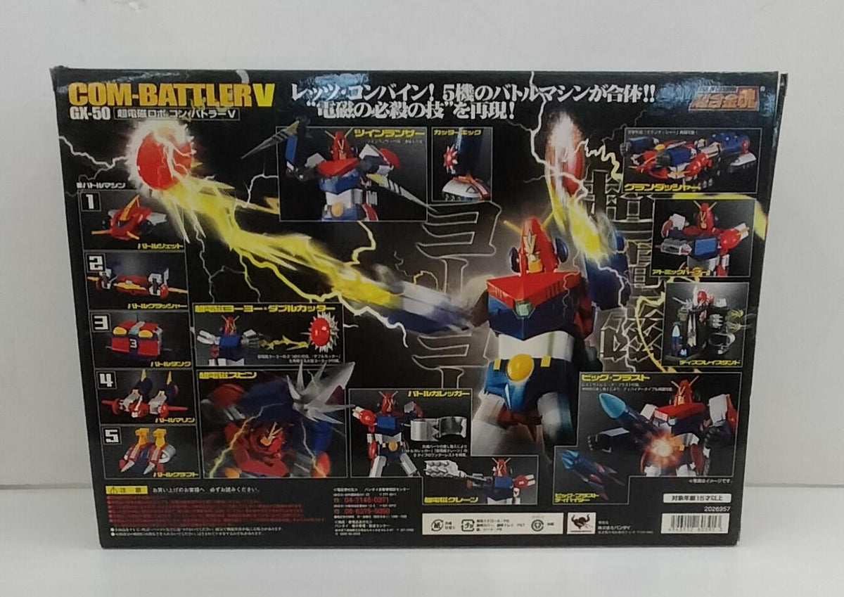 Bandai Chogokin Soul GX-50 Chodenji Robo Combattler V
