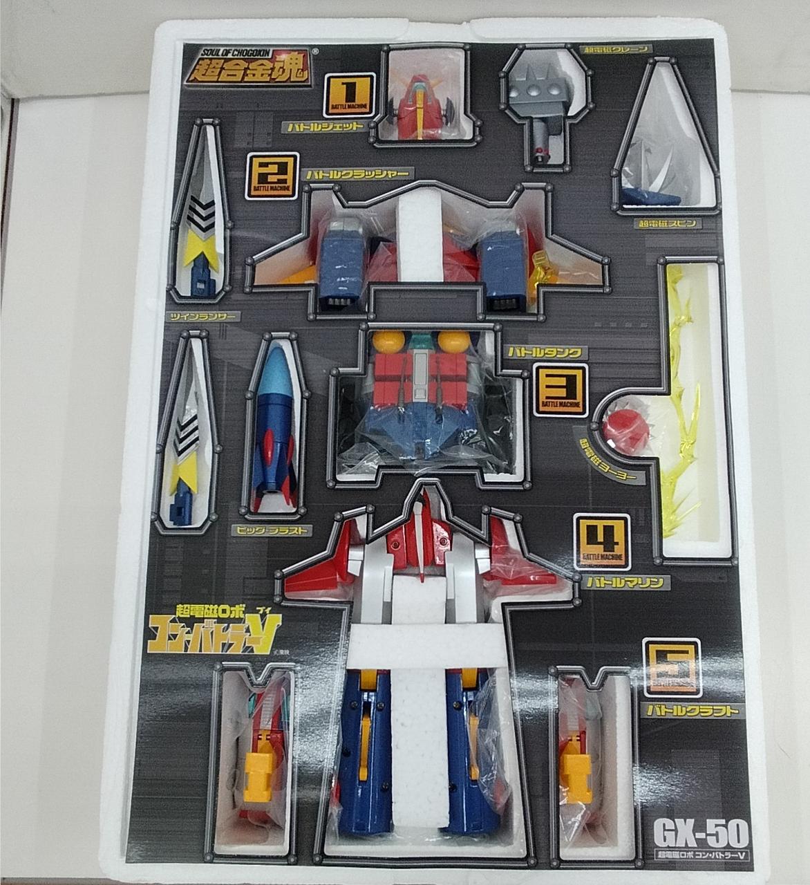 Bandai Chogokin Soul GX-50 Chodenji Robo Combattler V