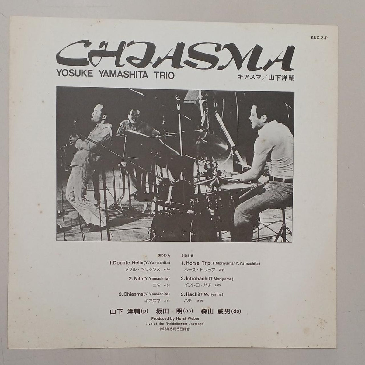 MPS RECORDS JAZZ LP Record YOSUKE YAMASHITA TRIO/CHIASMA