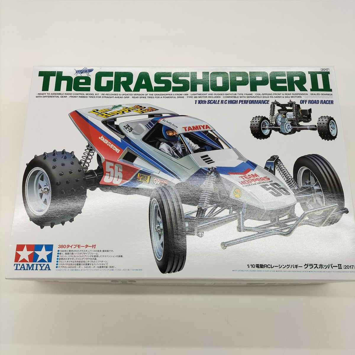 TAMIYA Grasshopper II