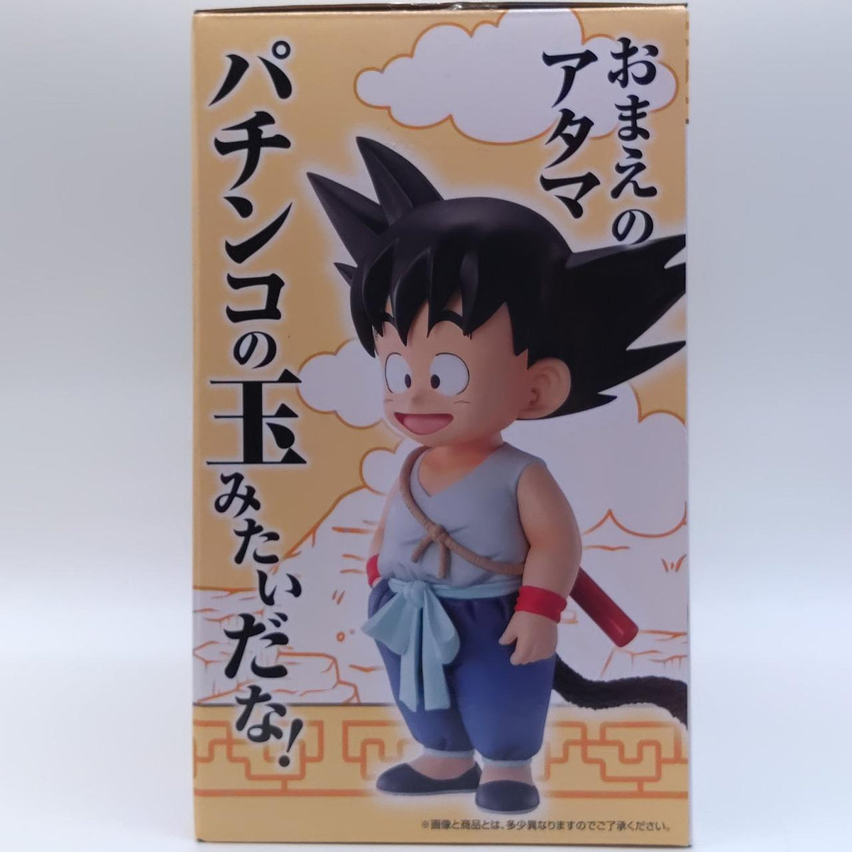 BANDAI Ichiban Kuji Dragon Ball EXA Award Son Goku & Krillin - Banzai Thrifting | BanzaiHobby