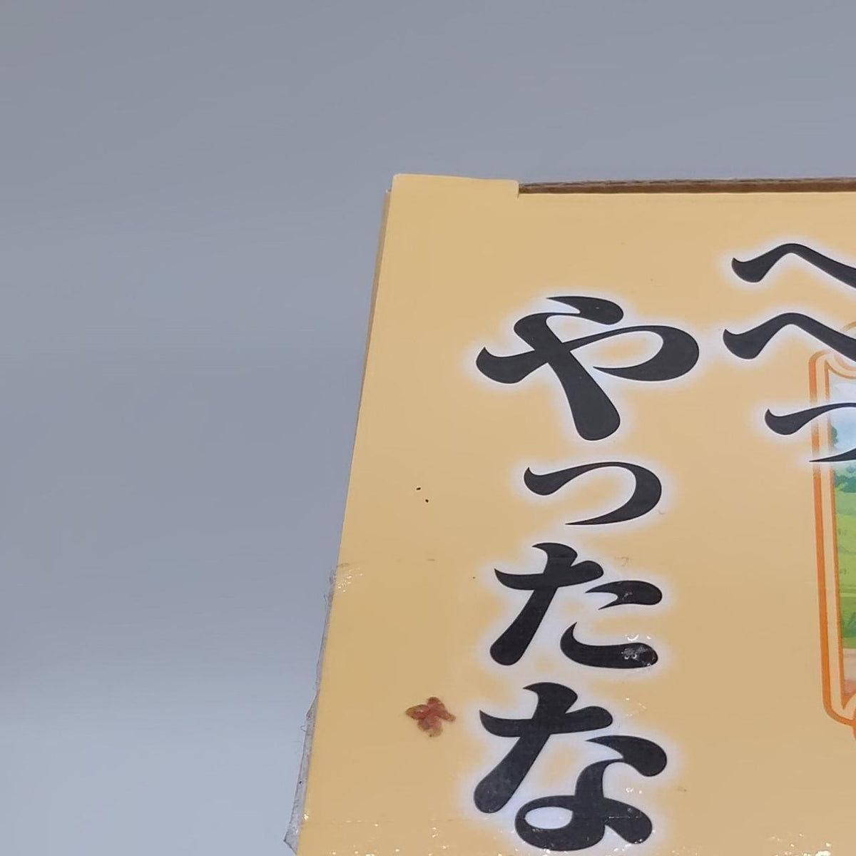 BANDAI Ichiban Kuji Dragon Ball EXA Award Son Goku & Krillin - Banzai Thrifting | BanzaiHobby