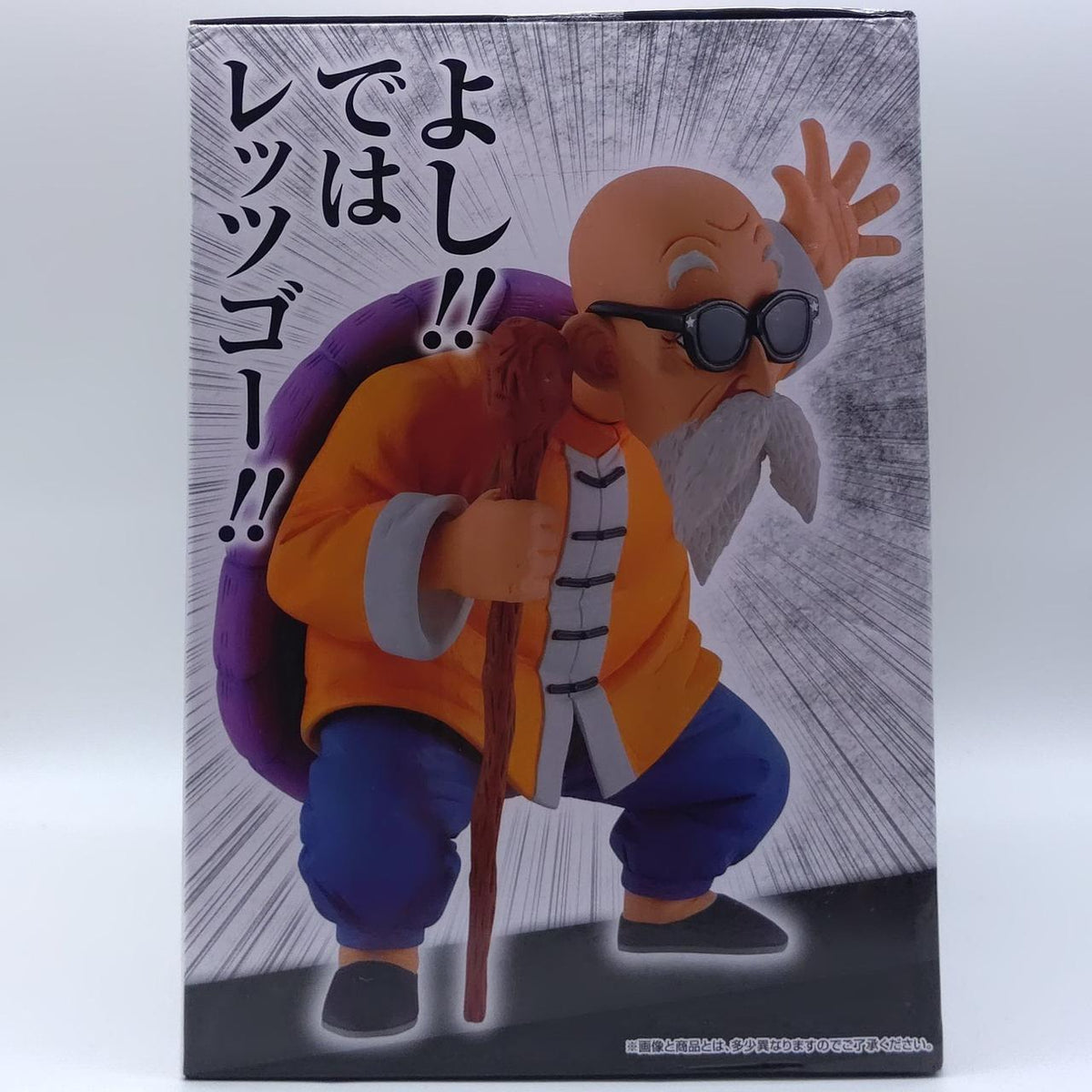 BANDAI Ichiban Kuji Dragon Ball EX B Prize Master Roshi - Banzai Thrifting | BanzaiHobby