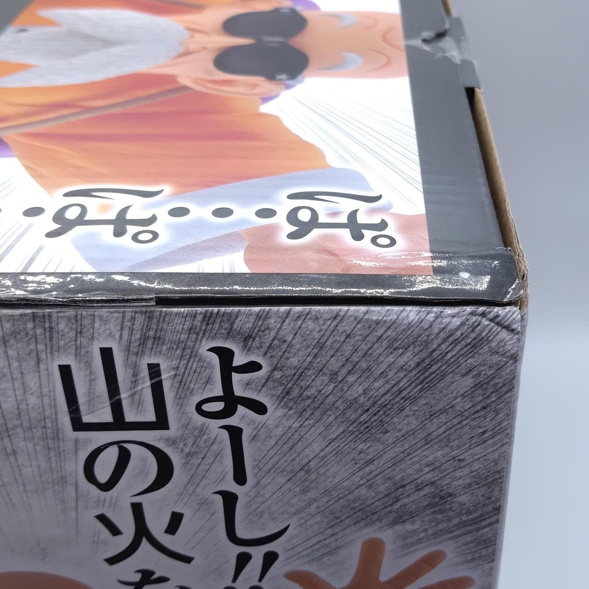 BANDAI Ichiban Kuji Dragon Ball EX B Prize Master Roshi - Banzai Thrifting | BanzaiHobby