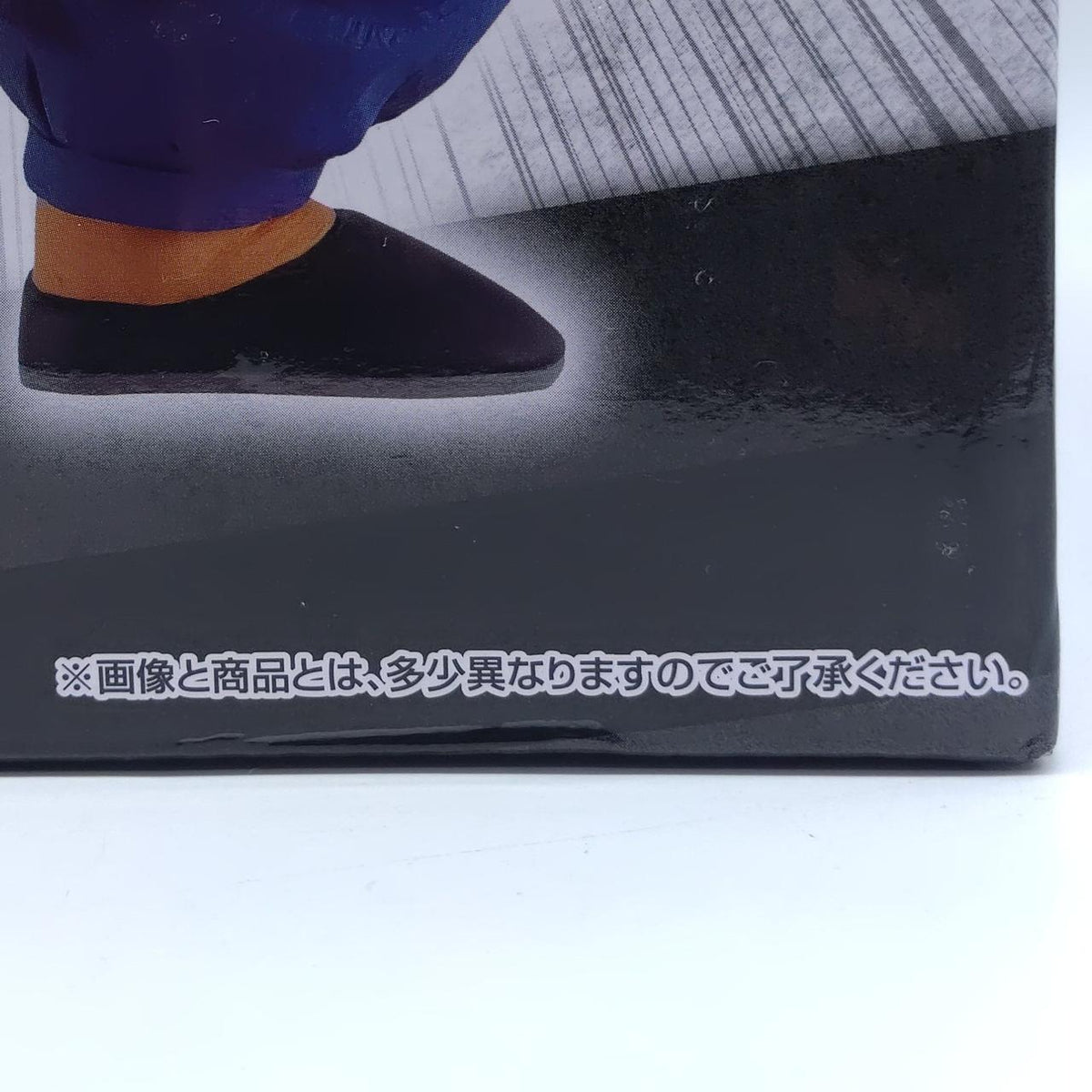 BANDAI Ichiban Kuji Dragon Ball EX B Prize Master Roshi - Banzai Thrifting | BanzaiHobby
