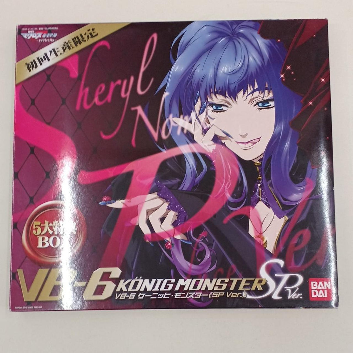 BANDAI DX Chogokin & ROBOT Spirits VB-6 König Monster SP VER.
