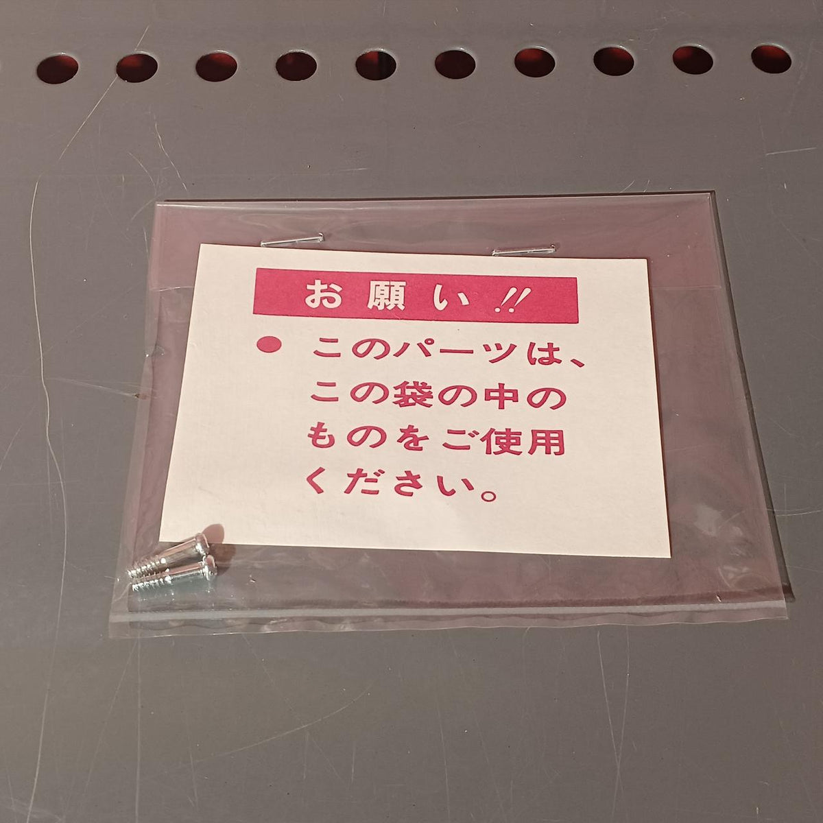 Marui Prahobby 1/24 Texa Coma Marlboro McLaren M23 F-1