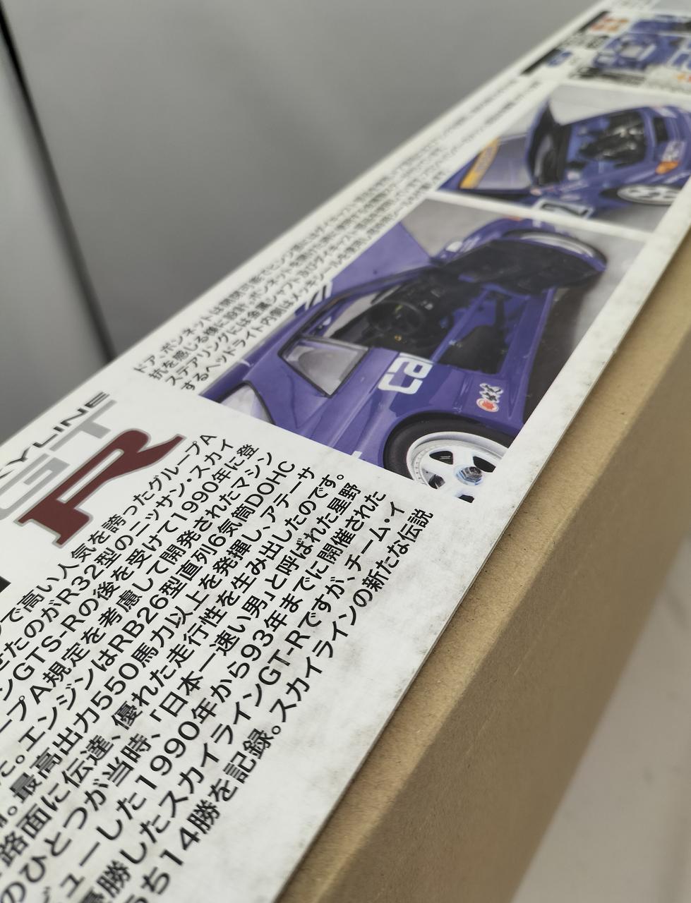 Fujimi Model 1/12 Skyline GT-R Gr.A Calsonic '92 BNR32 [141848]