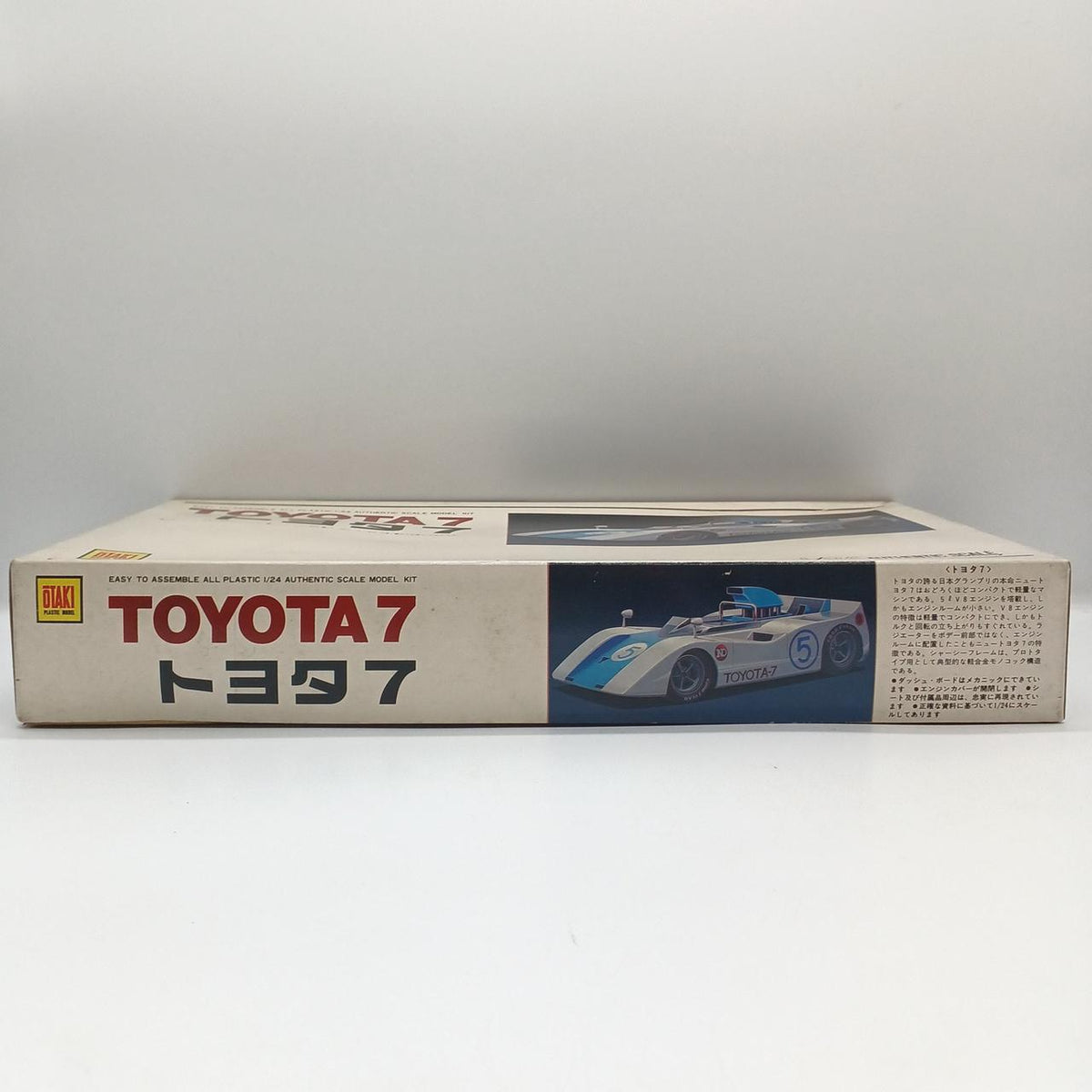 Northern Flycatcher Toyota 7 1/24 Scale