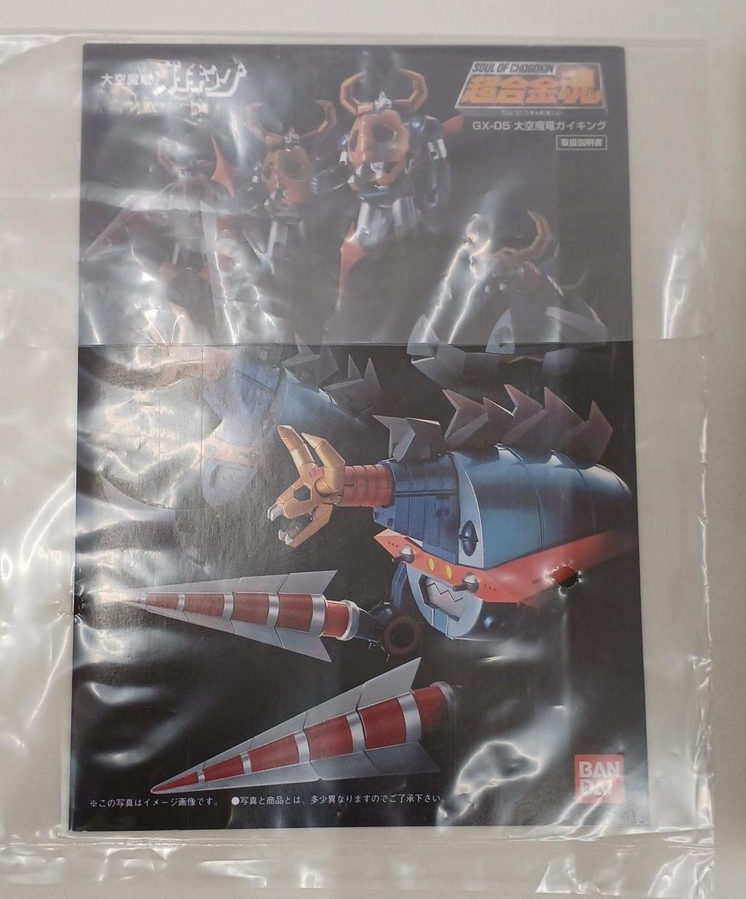 BANDAI Chogokin Soul GX-05 Daiku Maryu Gaiking