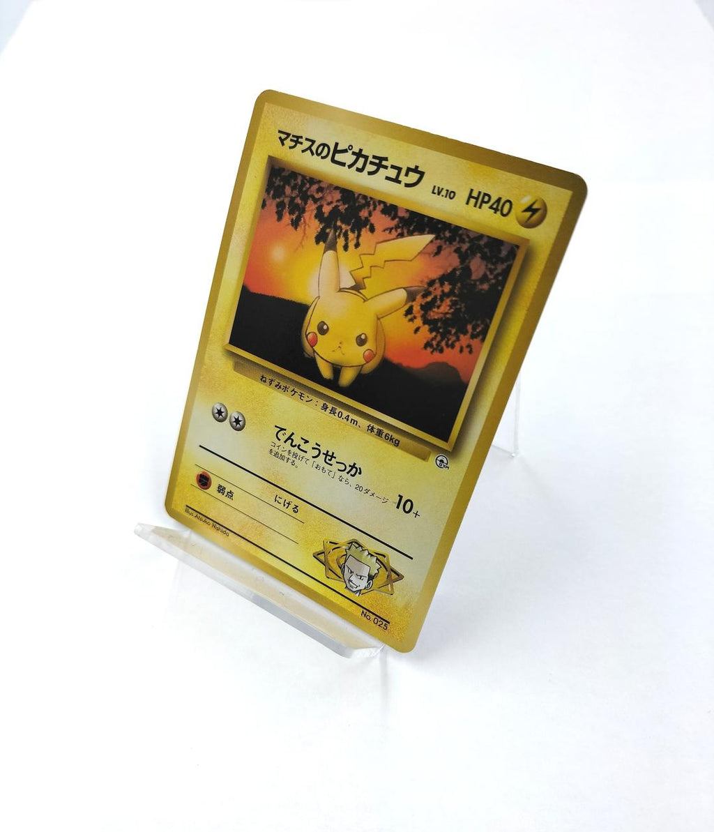 Pokémon Pokémon Card Matis's Pikachu LV10 | BanzaiHobby