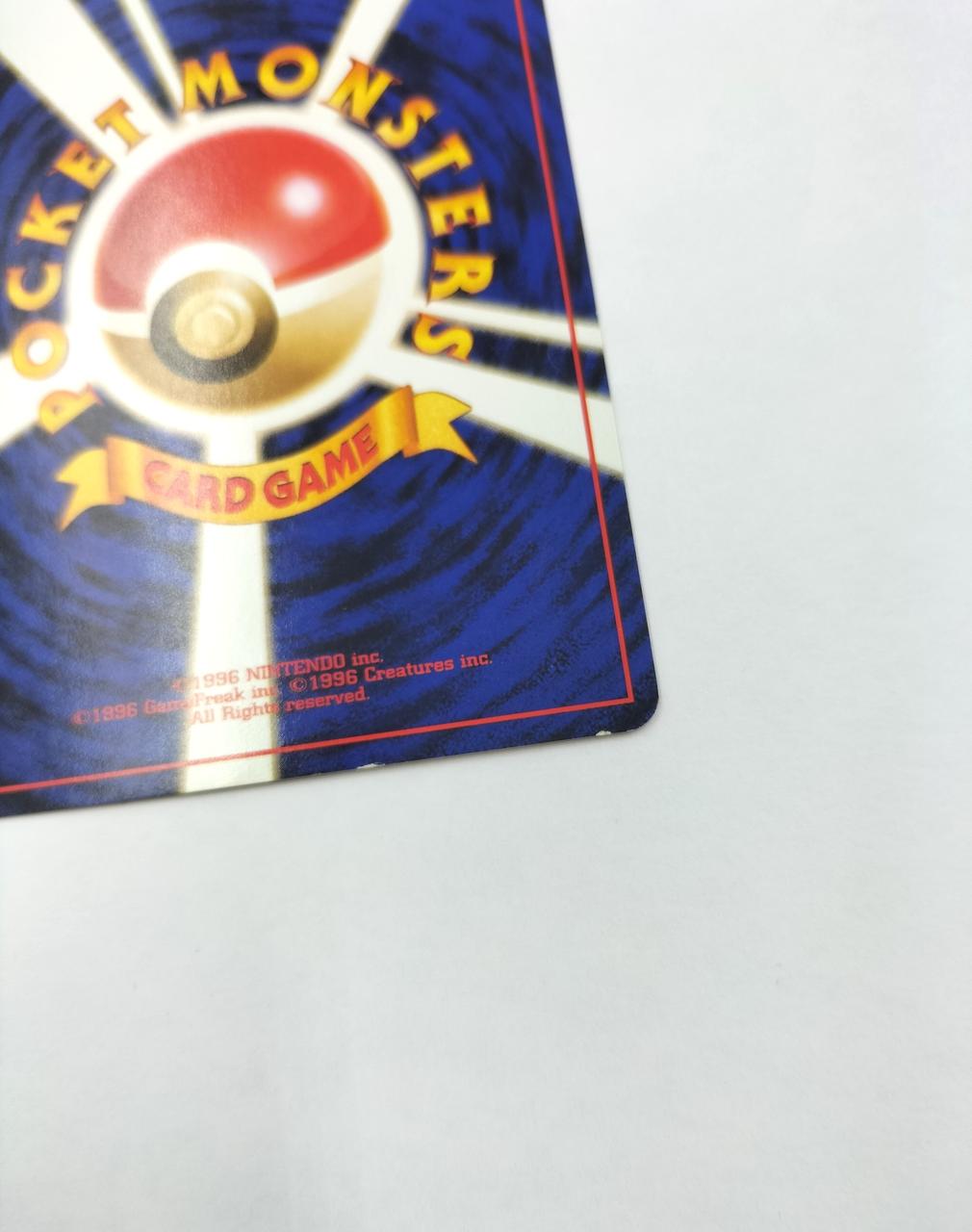 Pokémon Pokémon Card Matis's Pikachu LV10 | BanzaiHobby