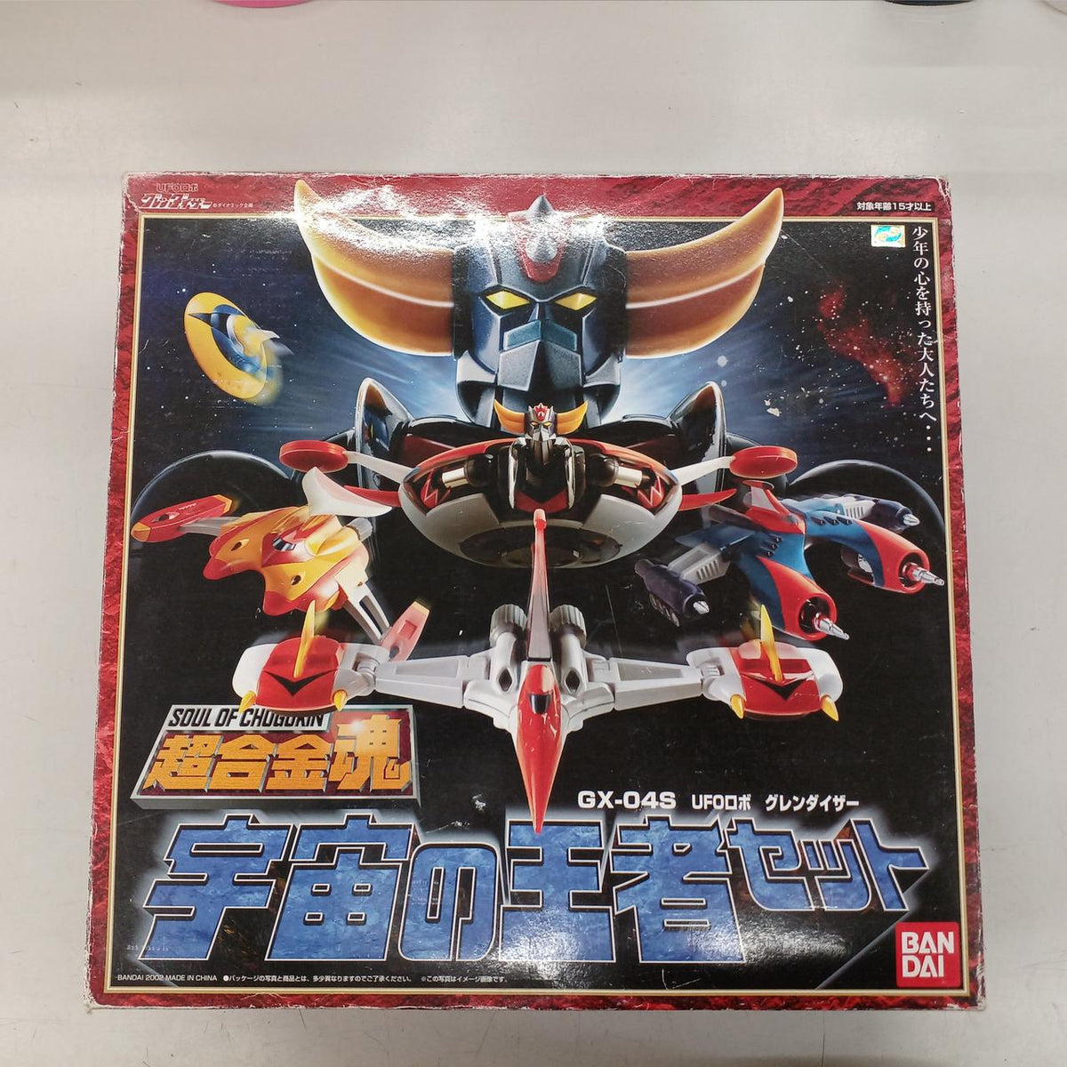 BANDAI Chogokin Soul GX-04S King of the Universe Set