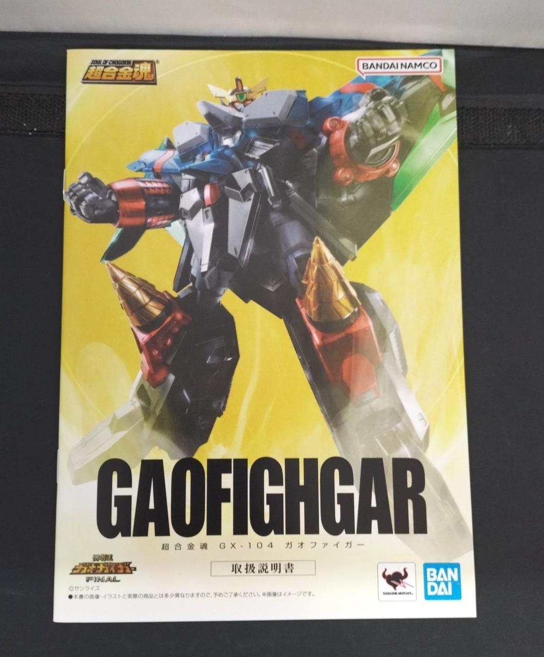 BANDAI Chogokin Soul Gaofeiger GX-104