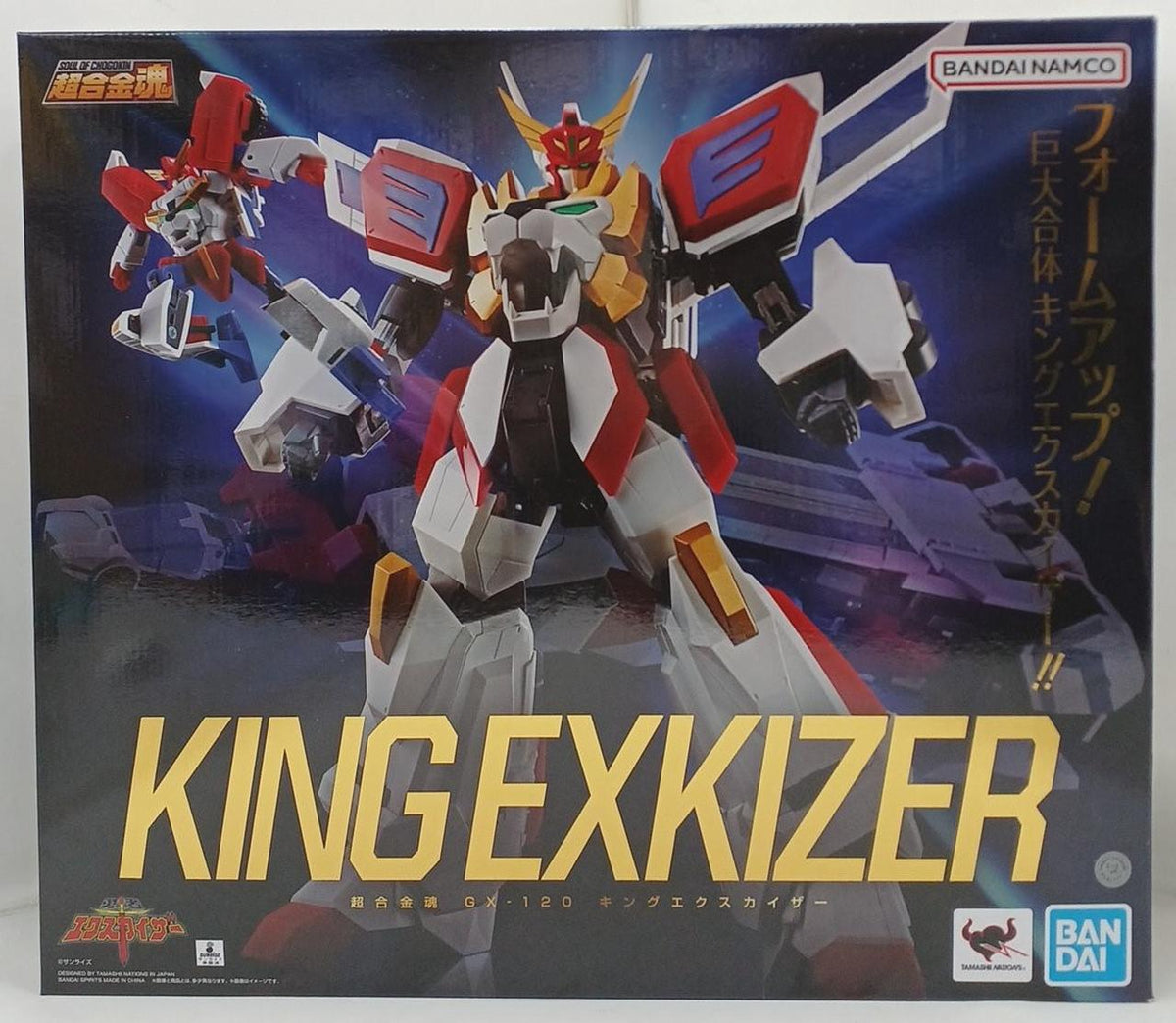Bandai Chogokin Soul GX-120 King Exkaiser Hero Exkaiser