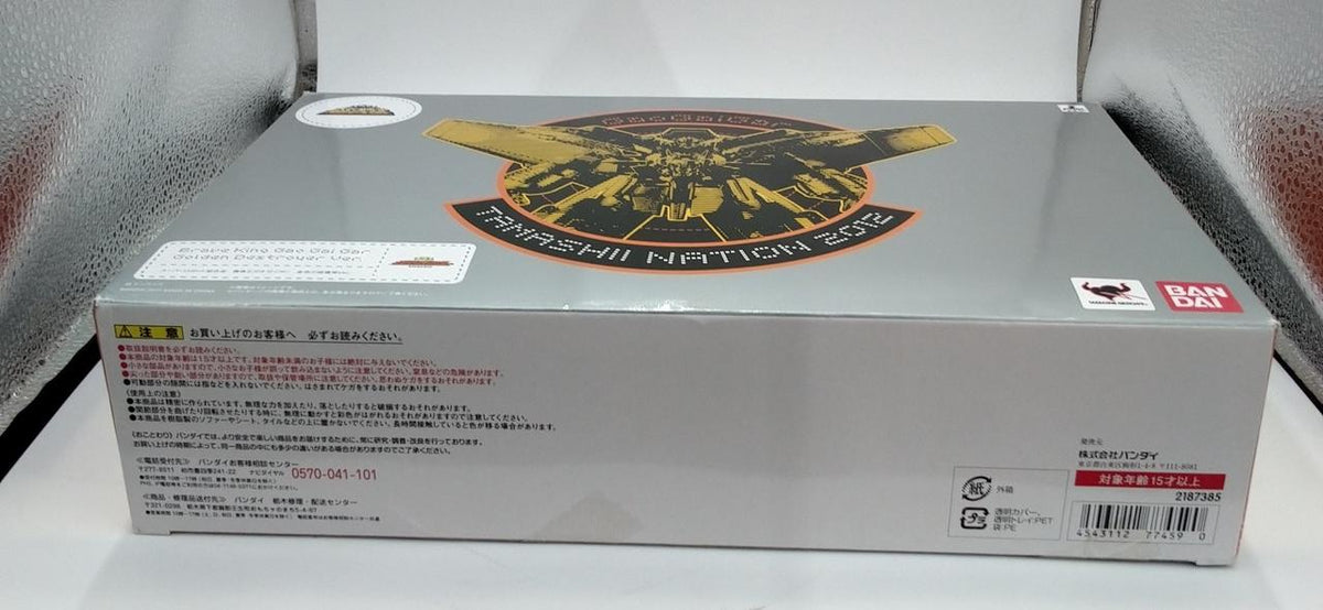 BANDAI Super Robot Chogokin Brave King GaoGaiGar Golden God of Destruction VER.